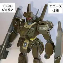 2026年最新】ジェガンの人気アイテム - メルカリ