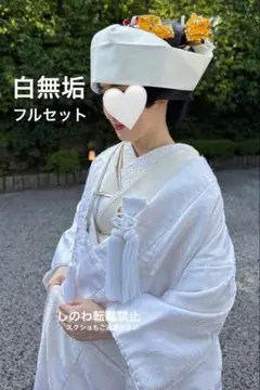 2026年最新】掛下 花嫁の人気アイテム - メルカリ