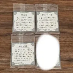 2026年最新】ジャンプ50周年ウエハース ドラゴンボールの人気アイテム