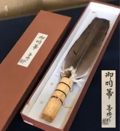 2026年最新】羽箒 茶道具の人気アイテム - メルカリ