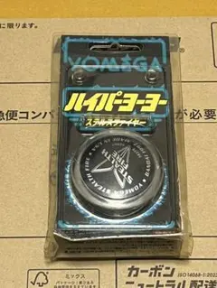 2026年最新】ステルスファイヤーの人気アイテム - メルカリ