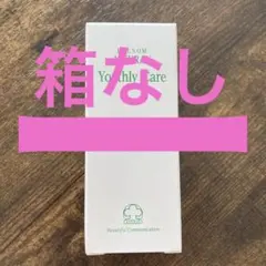 2026年最新】アシュラン化粧品の人気アイテム - メルカリ