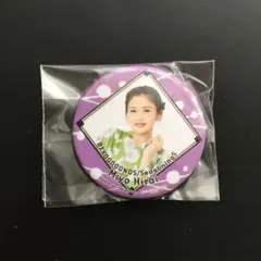 2026年最新】平井美葉の人気アイテム - メルカリ