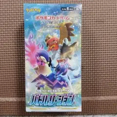 2026年最新】バトルリージョン未開封の人気アイテム - メルカリ