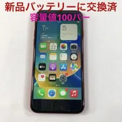 2026年最新】iphone8バッテリー100の人気アイテム - メルカリ