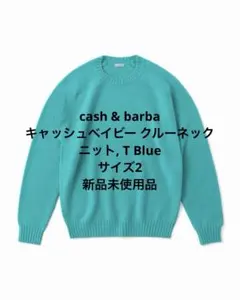 2026年最新】CASH barbaの人気アイテム - メルカリ