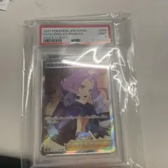 2026年最新】ポケモンカード アセロラの予感 sr psa9の人気アイテム