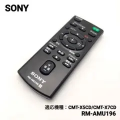 2026年最新】cmt-x7cdの人気アイテム - メルカリ
