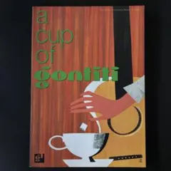 2026年最新】ゴンチチ 楽譜の人気アイテム - メルカリ