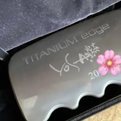 2026年最新】チタニウムエッジ yosaの人気アイテム - メルカリ