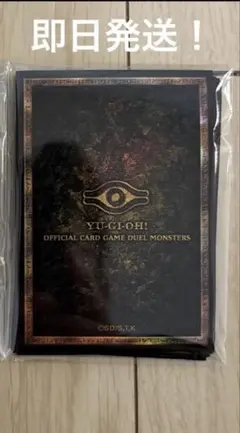 2026年最新】ウジャト眼 スリーブの人気アイテム - メルカリ