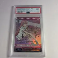 2026年最新】ミリム spの人気アイテム - メルカリ