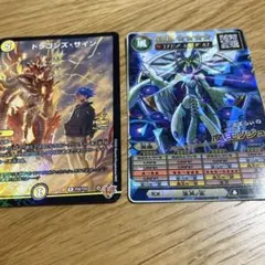 2026年最新】ドラゴンズサインプロモの人気アイテム - メルカリ