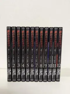 2026年最新】終わりのセラフ 全巻の人気アイテム - メルカリ