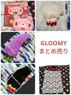 2026年最新】グルーミー パスケースの人気アイテム - メルカリ