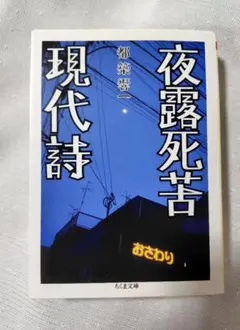 2026年最新】都築響一の人気アイテム - メルカリ