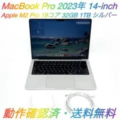 2026年最新】macbook pro 32gb m2の人気アイテム - メルカリ