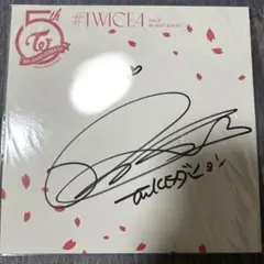 2026年最新】twiceダヒョン直筆サインの人気アイテム - メルカリ