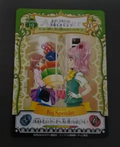 2026年最新】アミュレットフローカード しゅごキャラの人気アイテム