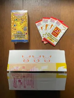 2026年最新】25th anniversary collection 未開封の人気アイテム