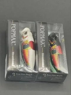 2026年最新】メガバス 干支ルアーの人気アイテム - メルカリ