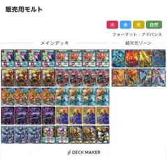 2026年最新】シータモルトの人気アイテム - メルカリ