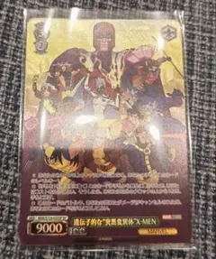 2026年最新】ヴァイス sp マーベルの人気アイテム - メルカリ