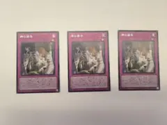 2026年最新】神の密告 シークレットの人気アイテム - メルカリ