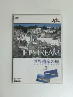 2026年最新】jet stream dvdの人気アイテム - メルカリ