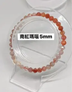 2026年最新】南紅瑪瑙の人気アイテム - メルカリ