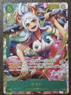 2026年最新】ヤマト sec パラレル op01-121の人気アイテム - メルカリ