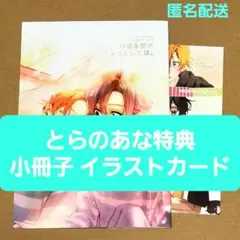 2026年最新】佐々木と宮野 小冊子の人気アイテム - メルカリ