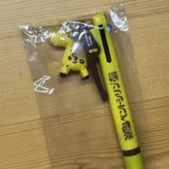 2026年最新】製薬会社ノベルティの人気アイテム - メルカリ