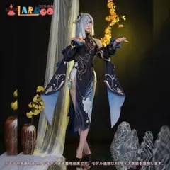 2026年最新】申鶴 コスプレの人気アイテム - メルカリ