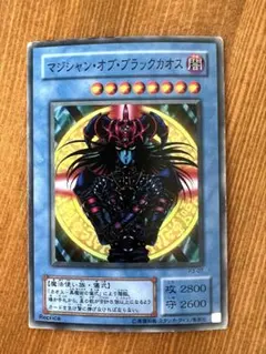 2026年最新】マジシャンオブブラックカオスの人気アイテム - メルカリ