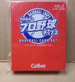 2026年最新】プロ野球チップス 2004の人気アイテム - メルカリ