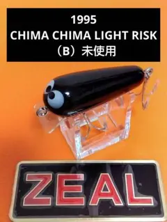 2026年最新】zeal オールドの人気アイテム - メルカリ