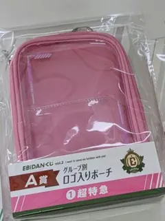 2026年最新】超特急ポーチの人気アイテム - メルカリ