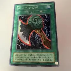 2026年最新】デーモンの斧の人気アイテム - メルカリ