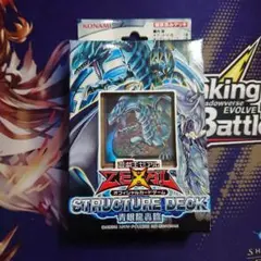 2026年最新】遊戯王 未開封box 絶版の人気アイテム - メルカリ