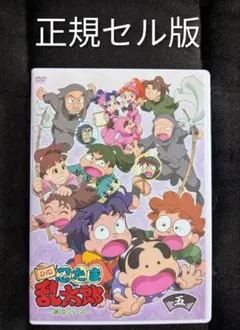 2026年最新】忍たま乱太郎 dvd 19の人気アイテム - メルカリ