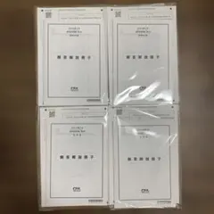 2026年最新】cpaの人気アイテム - メルカリ