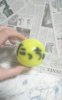 2026年最新】関ジャニ サインボールの人気アイテム - メルカリ