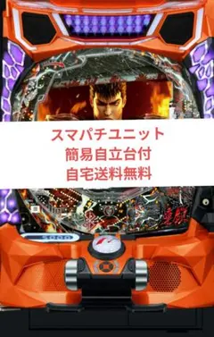 2026年最新】ベルセルク無双 実機の人気アイテム - メルカリ