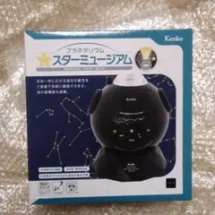 2026年最新】ホームスターの人気アイテム - メルカリ