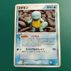 2026年最新】ポケモンカード メタモン メタモるの人気アイテム - メルカリ