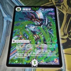 2026年最新】神聖牙 uk パンクの人気アイテム - メルカリ