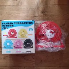 2026年最新】キティ パーソナル 扇風機の人気アイテム - メルカリ