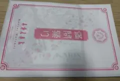 2026年最新】結城友奈は勇者である サインの人気アイテム - メルカリ