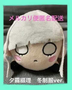 2026年最新】夕霧綴理 寝そべりの人気アイテム - メルカリ